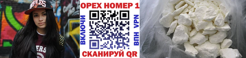 Продажа наркотиков Алупка СК  ГАШ 