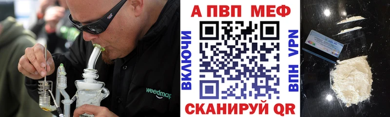 Alpha-PVP Соль  Алупка 