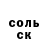 АМФЕТАМИН Розовый Gray ash