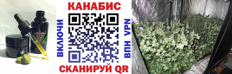 Еда ТГК марихуана  Алупка 
