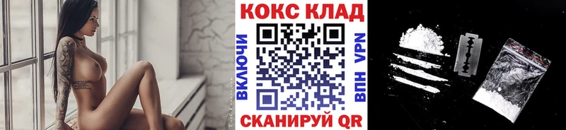 Кокаин 99%  Алупка 
