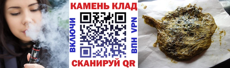 купить наркотики цена mega онион Гашиш AMNESIA HAZE Алупка
