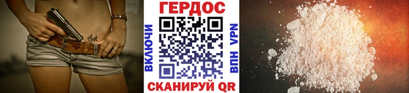 omg   Алупка  ГЕРОИН гречка 