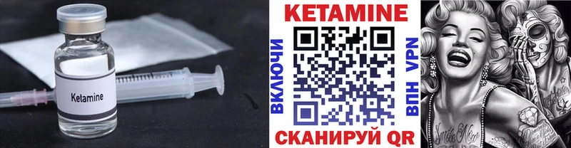 наркошоп  Алупка  КЕТАМИН ketamine 