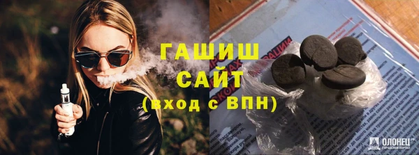 гашиш Алексеевка