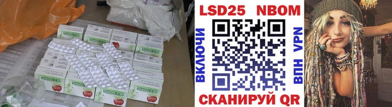 Лсд 25 экстази ecstasy купить цена Алупка