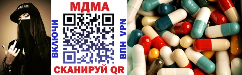 hydra ССЫЛКА  Алупка  MDMA Molly 