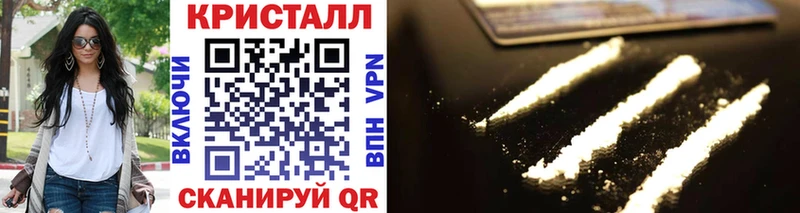 МЕТАМФЕТАМИН кристалл  Алупка 