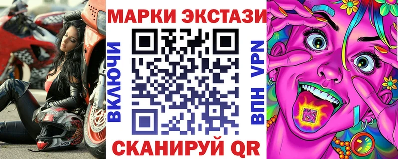 Марки NBOMe 1,5мг  Алупка 