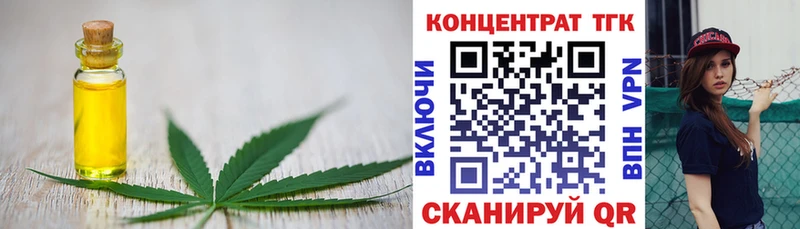 Дистиллят ТГК вейп kraken маркетплейс площадка как зайти Алупка
