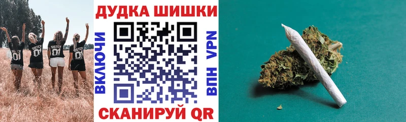 Бошки марихуана THC 21%  KRAKEN ONION  Алупка  купить  сайты 