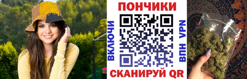 Бошки Шишки Amnesia Алупка